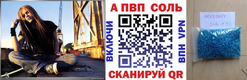 Названия наркотиков Пудож Каннабис  A PVP  АМФЕТАМИН  Cocaine  Псилоцибиновые грибы  ГАШИШ 
