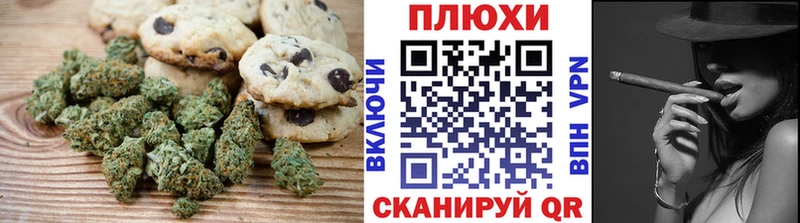 Cannafood марихуана  Пудож 