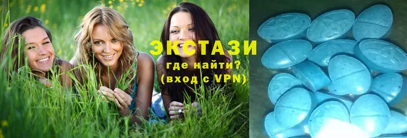 Экстази 280 MDMA  Пудож 