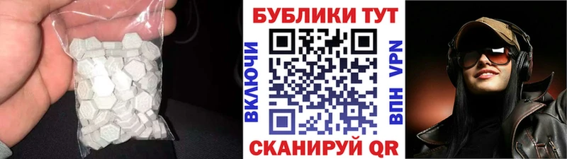 Ecstasy таблы  купить  цена  Пудож 