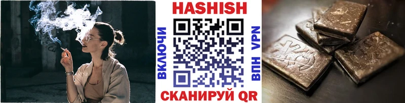 Гашиш hashish  Пудож 