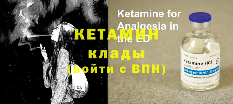 мориарти формула  KRAKEN как войти  Пудож  как найти   Кетамин ketamine 