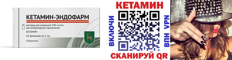 где продают   Пудож  Кетамин VHQ 