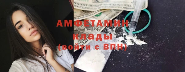 COCAINE Бугульма