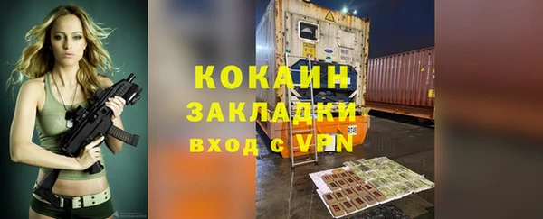 меф VHQ Медвежьегорск