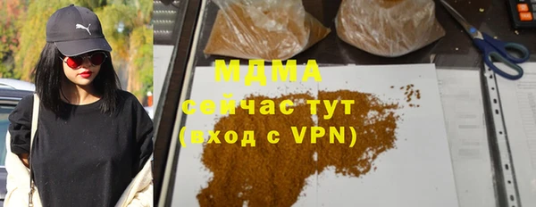 меф VHQ Медвежьегорск