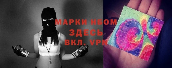 эйфоретик Михайловка