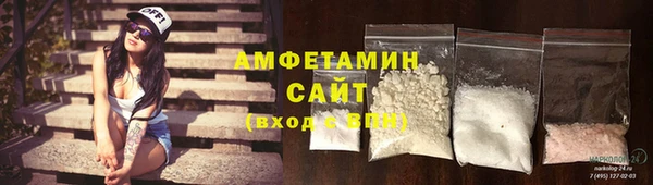 COCAINE Бугульма