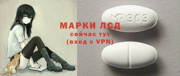 эйфоретик Михайловка