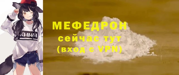 меф VHQ Мегион