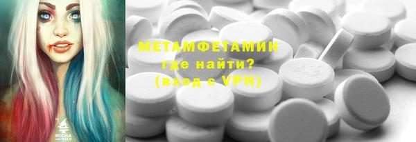 меф VHQ Медвежьегорск