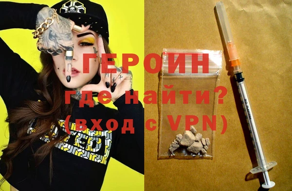 меф VHQ Мегион