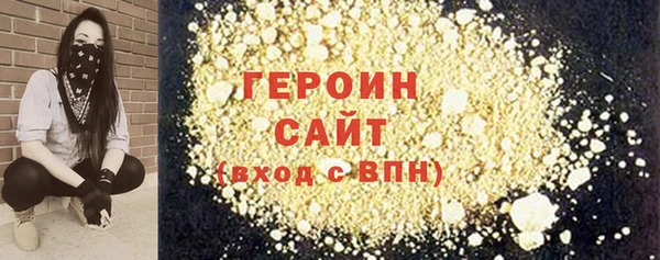 гашик Михайловск