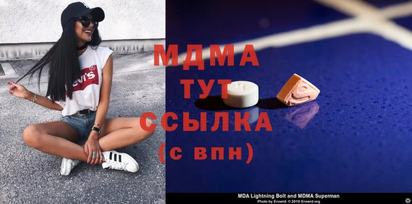 COCAINE Бугульма