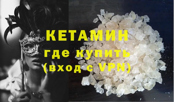 меф VHQ Мегион