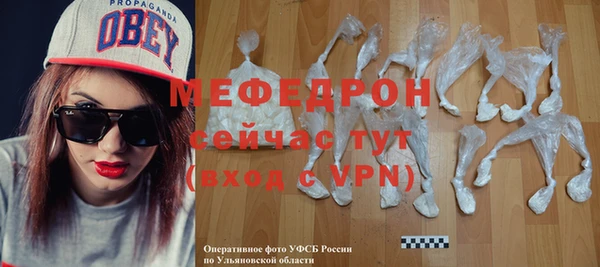 ешки Медногорск
