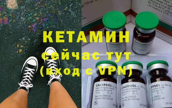 ешки Медногорск