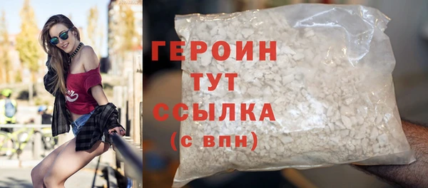 эйфоретик Михайловка