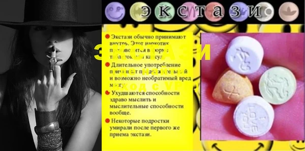ешки Медногорск
