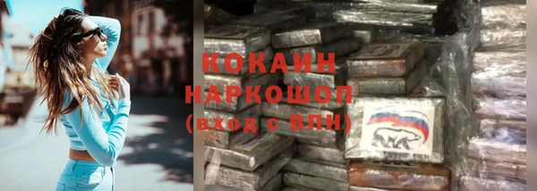 эйфоретик Михайловка