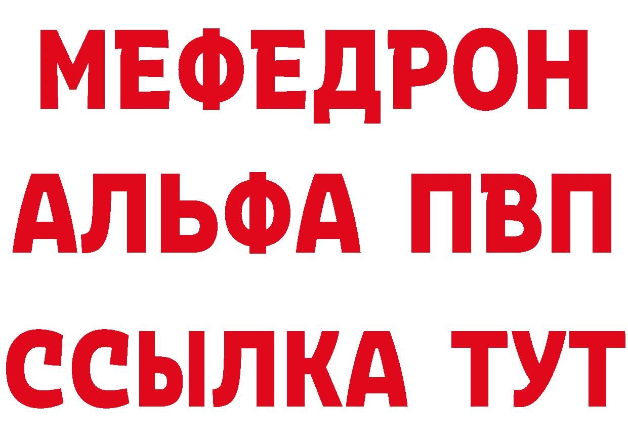 Наркошоп это состав Пудож