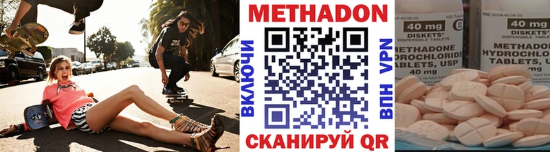 Метадон белоснежный  Пудож 