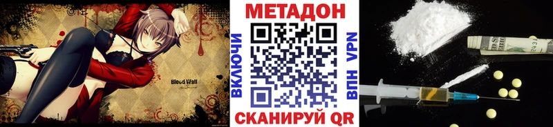 Метадон VHQ Пудож