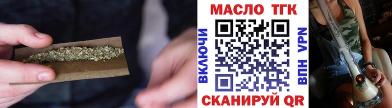 ТГК вейп с тгк  Пудож 