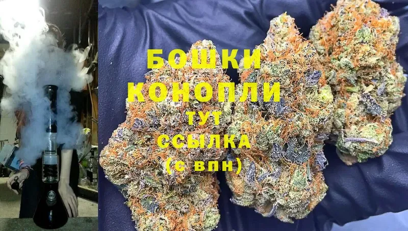 Каннабис LSD WEED  Пудож 